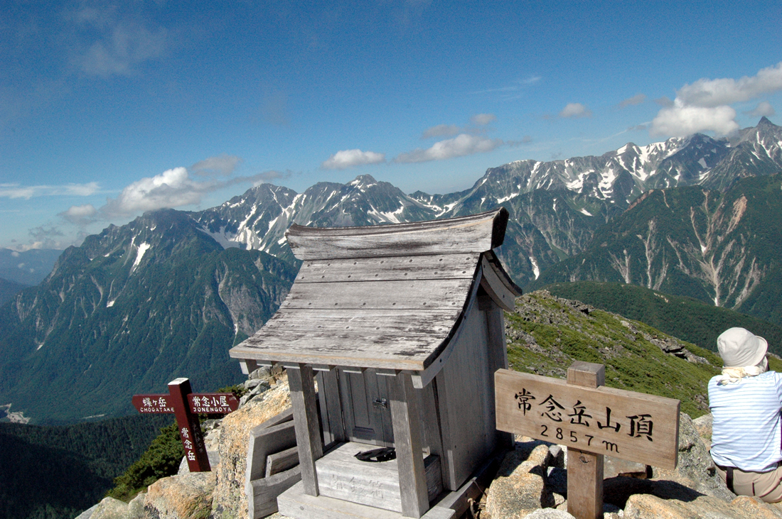 常念岳 登山
