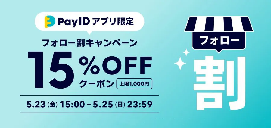2025年のTシャツ