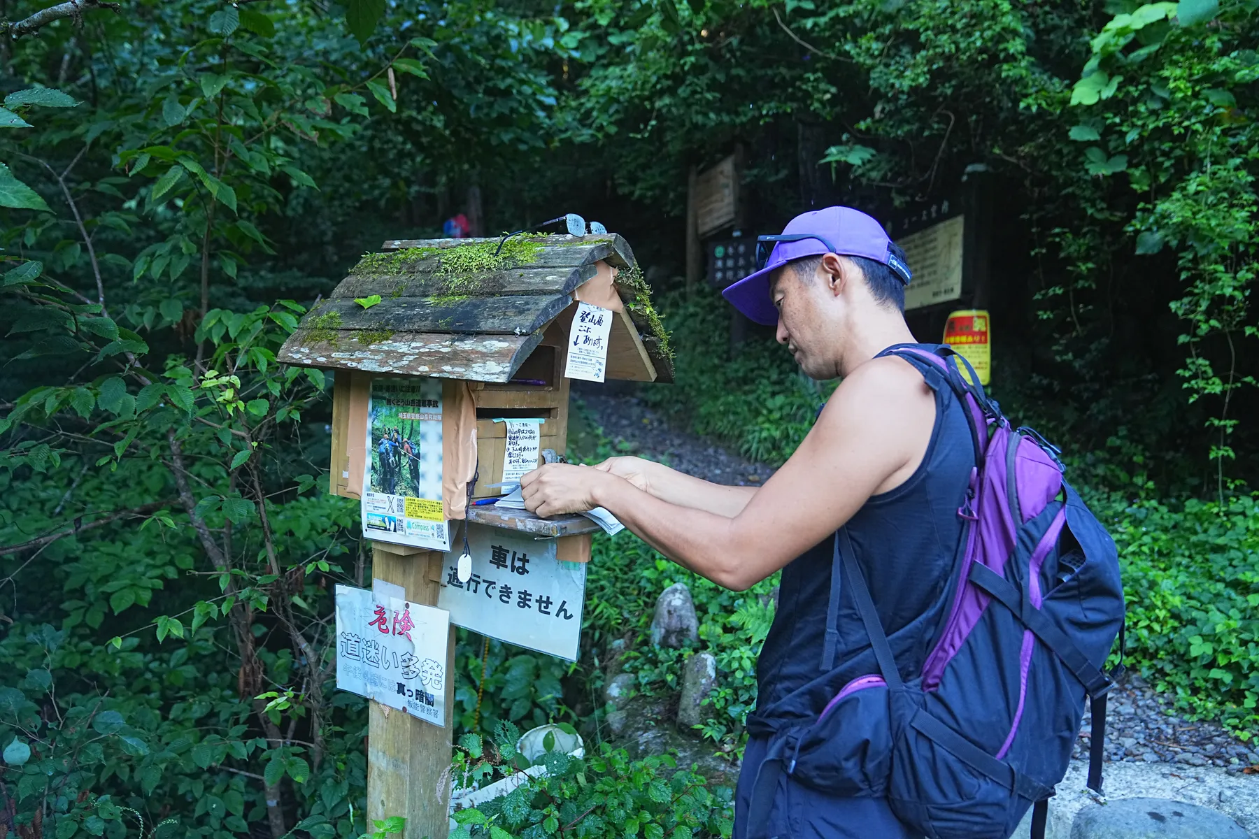 棒ノ折山/棒ノ嶺　初心者でも簡単沢歩き登山