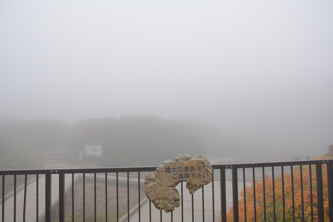 大雪山 登山