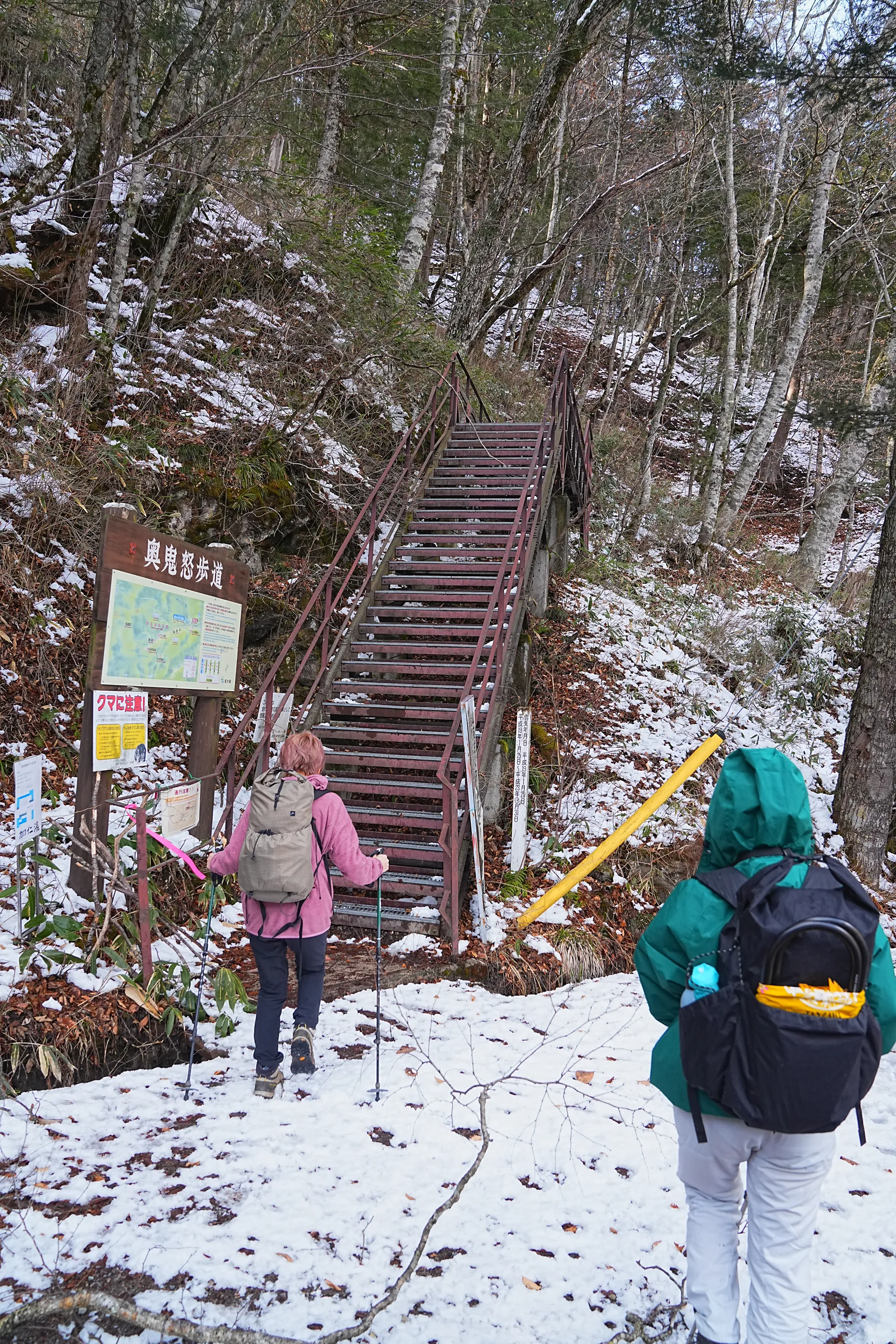 奥鬼怒の秘湯「八丁湯」へ。 冬の秘湯ハイキング。