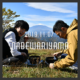 百名山