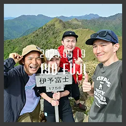 百名山