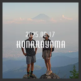 百名山