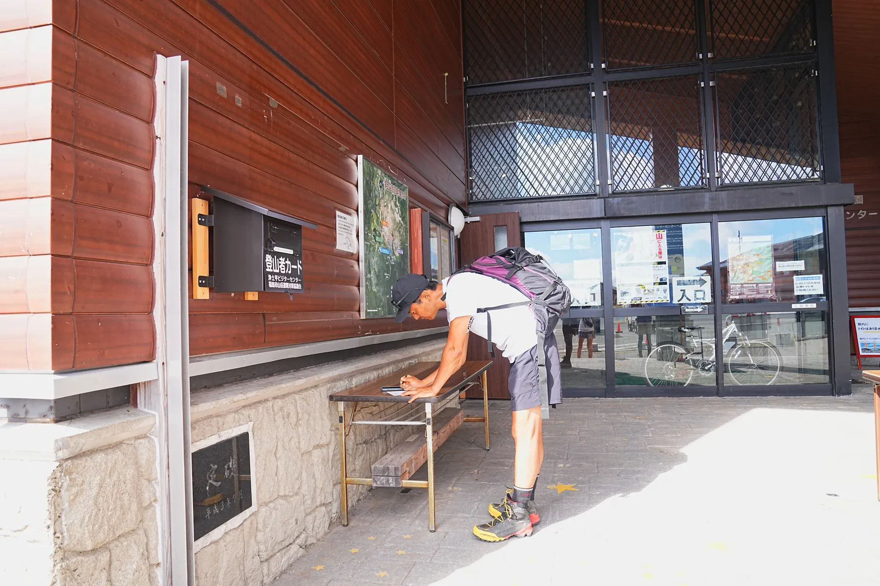 一切経山と東吾妻山ぐるっと登山