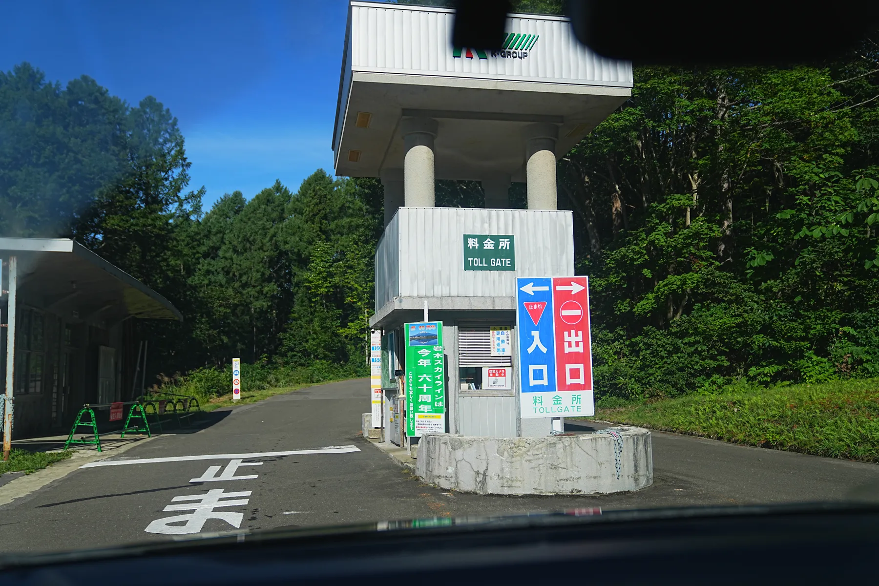 嶽温泉に泊まって夏の終わりの岩木山をのんびり日帰り登山。