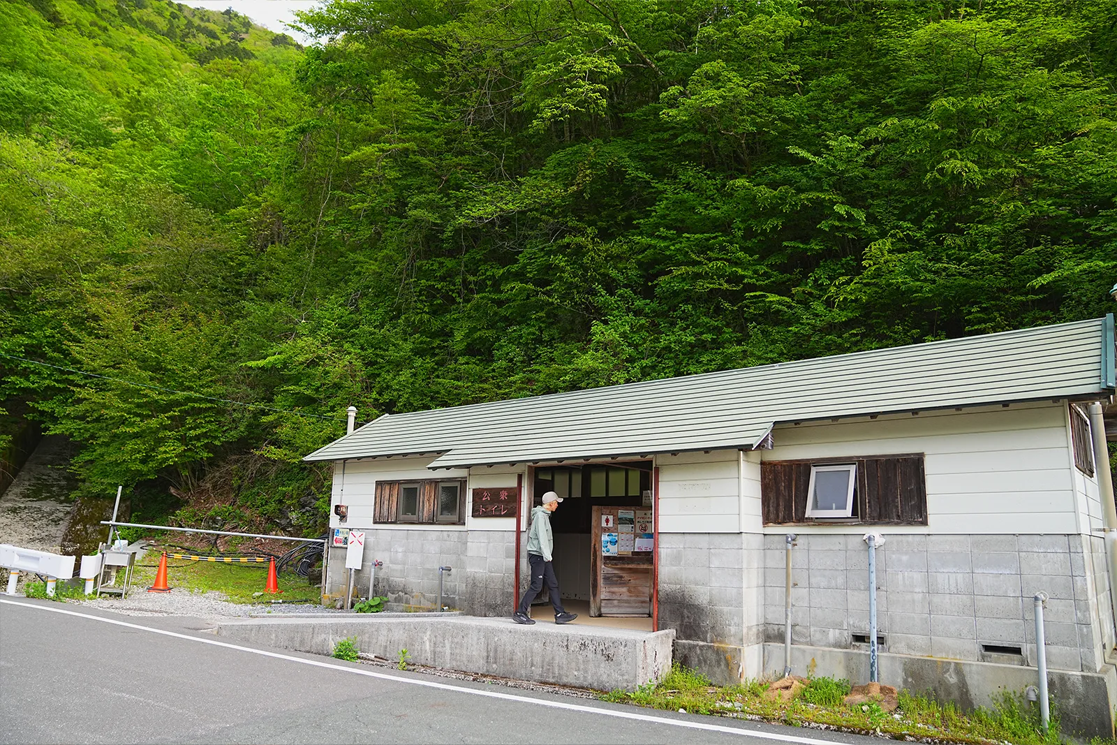 伊予富士 登山