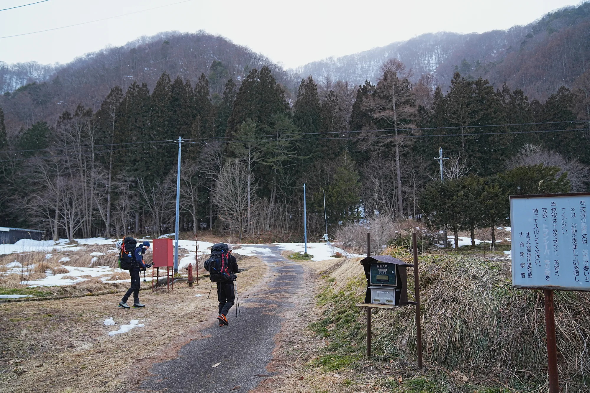 爺ヶ岳の冬季バリエーション「東尾根」で雪上テント泊！
