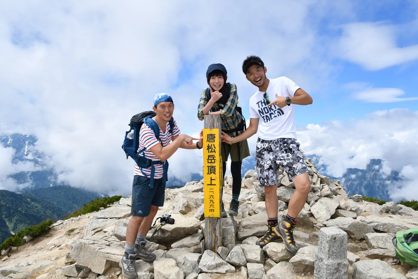 唐松岳 登山