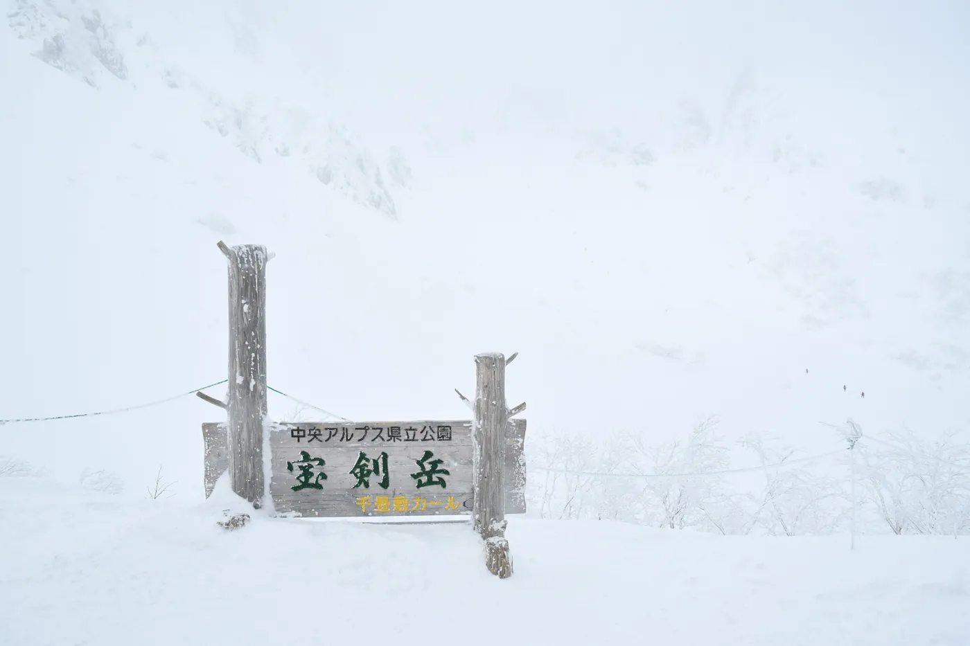 木曽駒ヶ岳 初日の出登山 2018