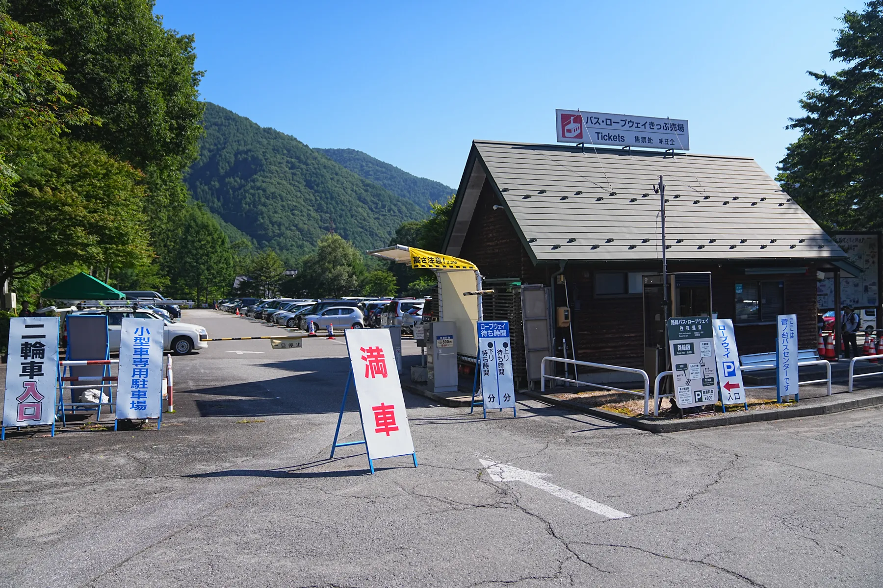 木曽駒ヶ岳/宝剣岳 ぐるっと登山