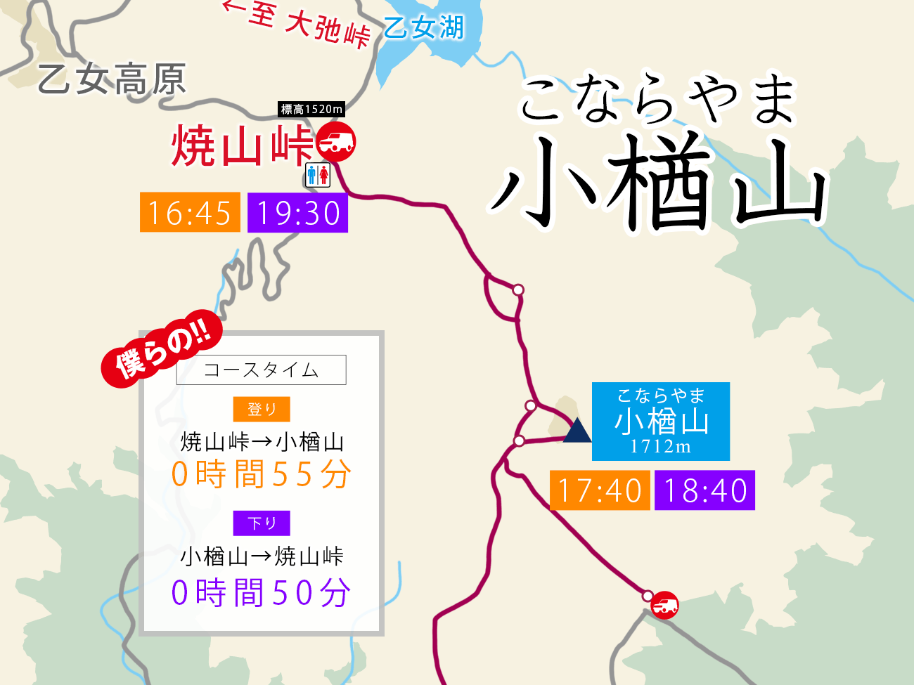 片道1時間で富士山の絶景！山梨「小楢山」日帰り登山