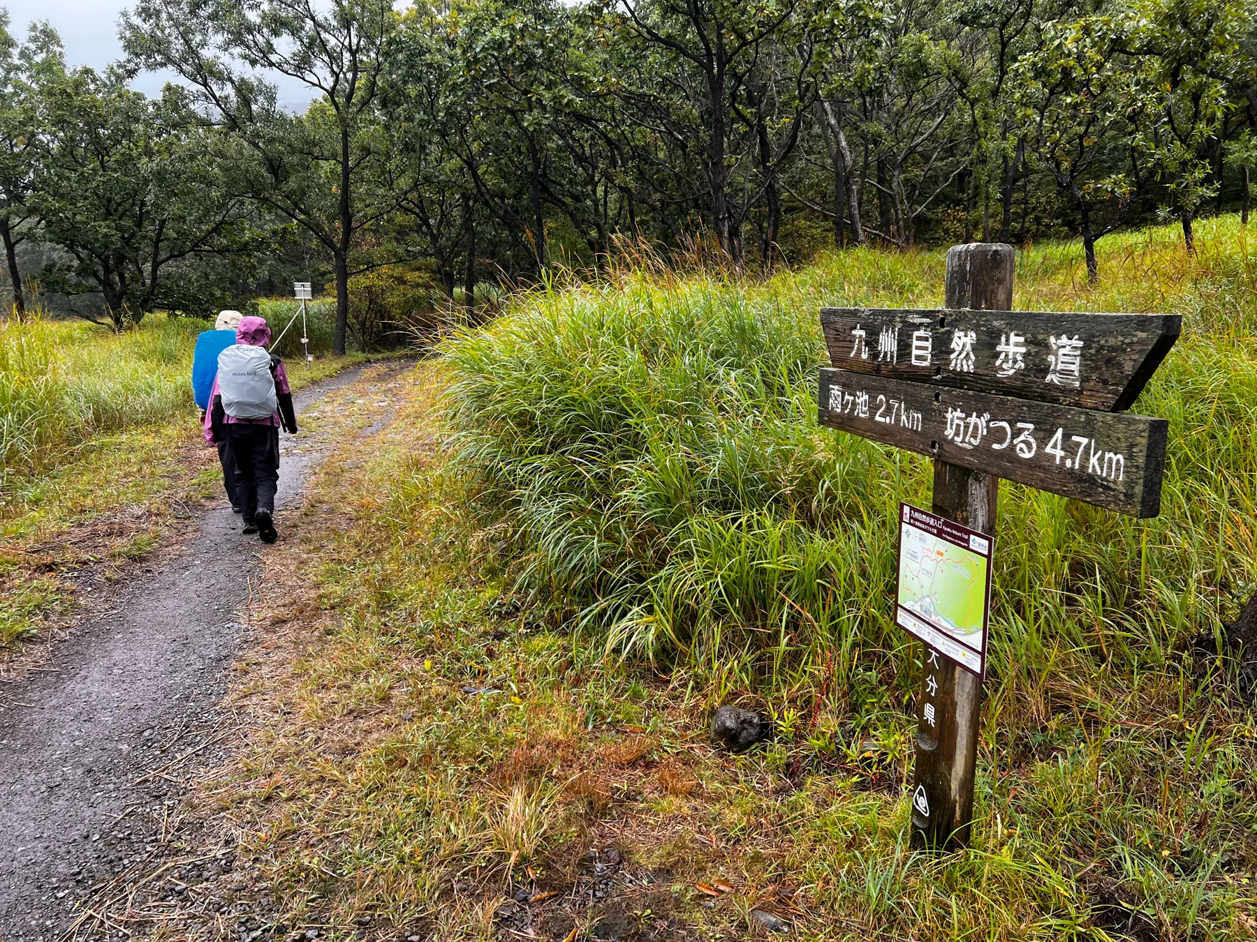 雨の九重からの阿蘇草千里！法華院温泉宿泊レポート