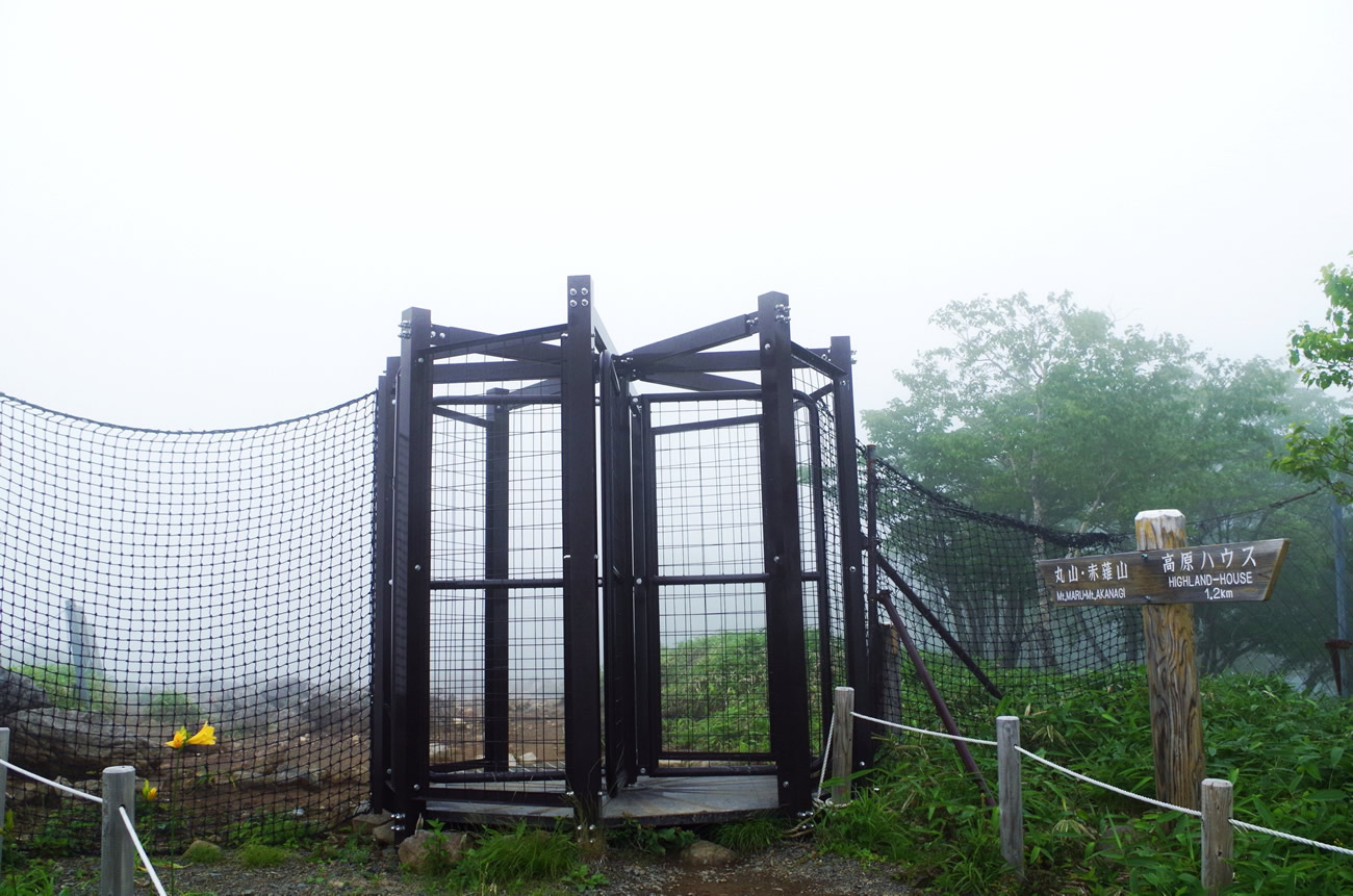 霧降高原　ハイキング