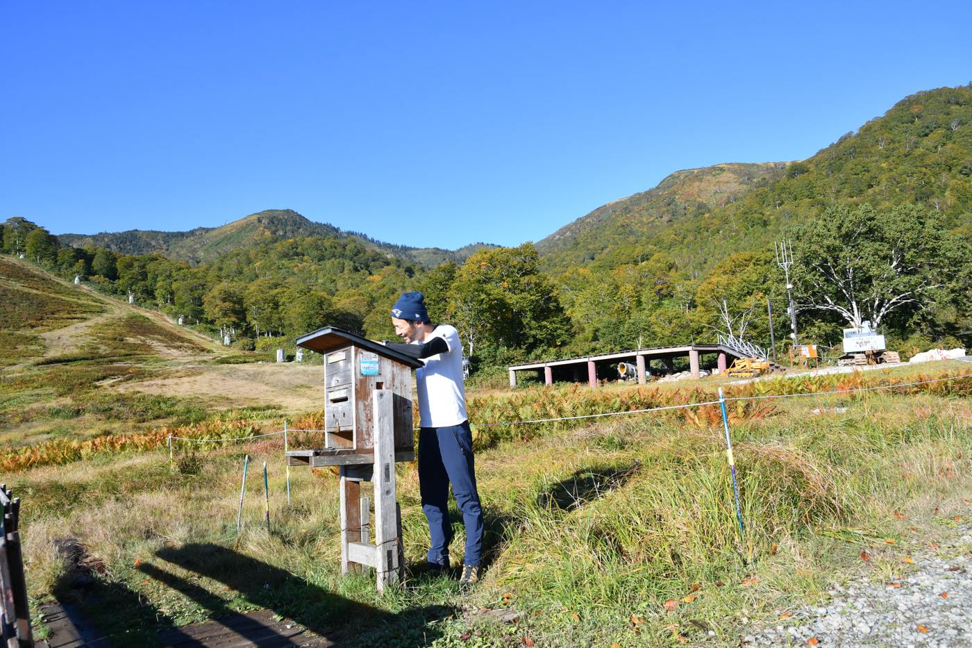 苗場山 登山