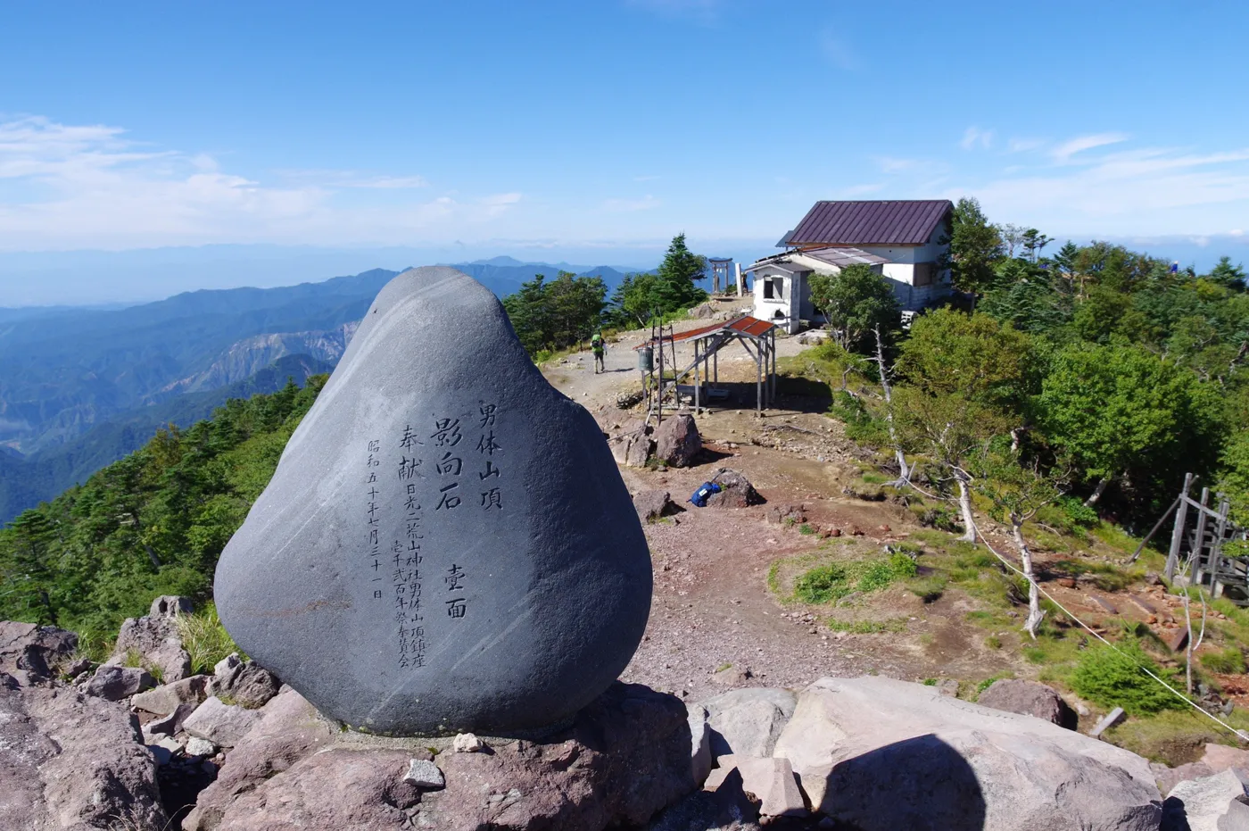 男体山 登山 2017