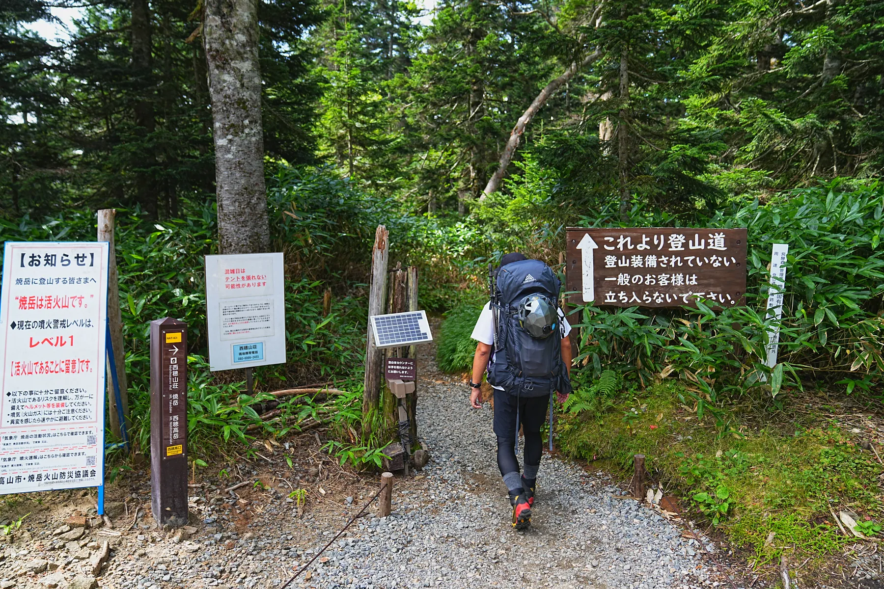 北アルプスの絶景！西穂山荘にテント泊で登る西穂高岳！