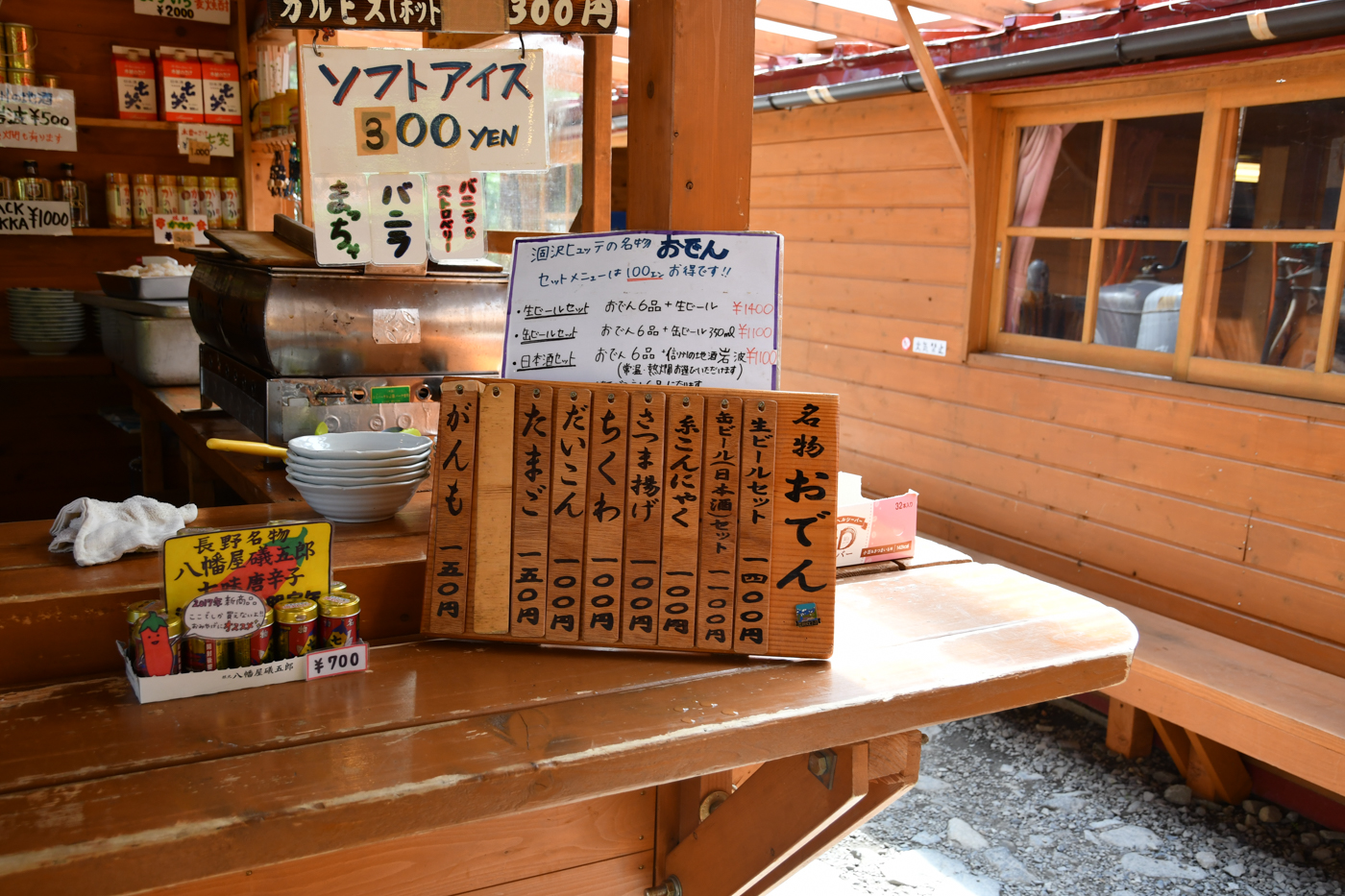 奥穂高岳 登山17