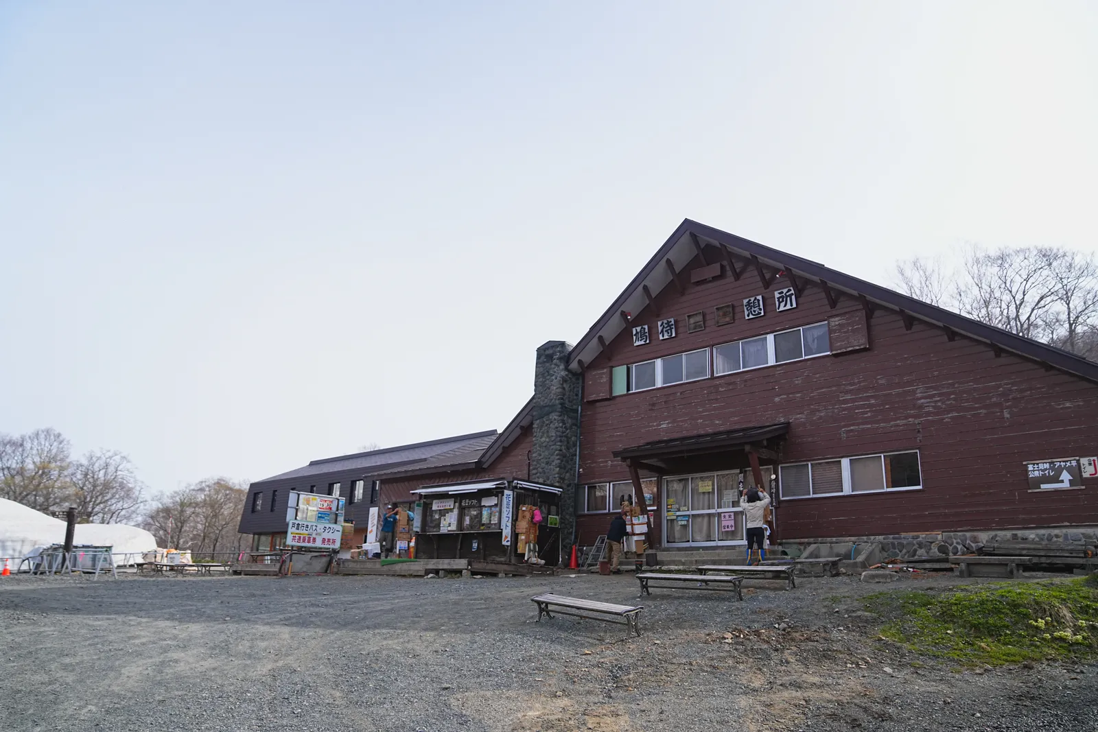 残雪の尾瀬・尾瀬小屋