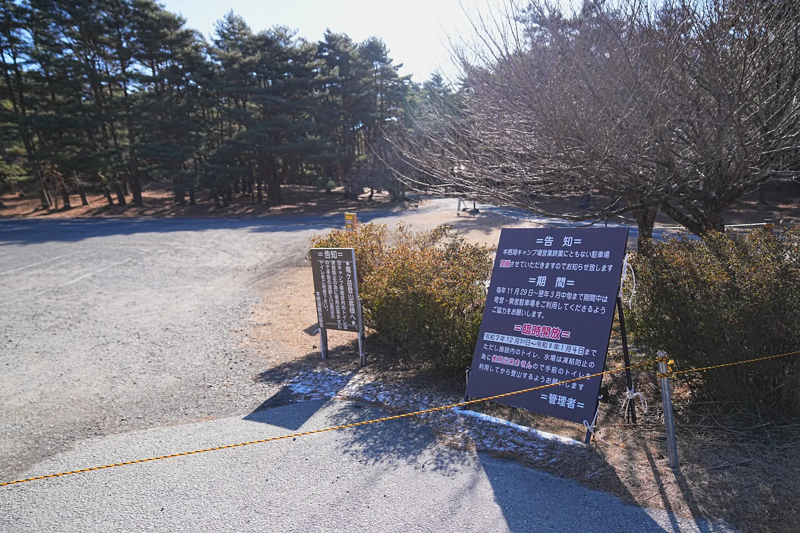巨大な富士山を見に、山梨・竜ヶ岳へ