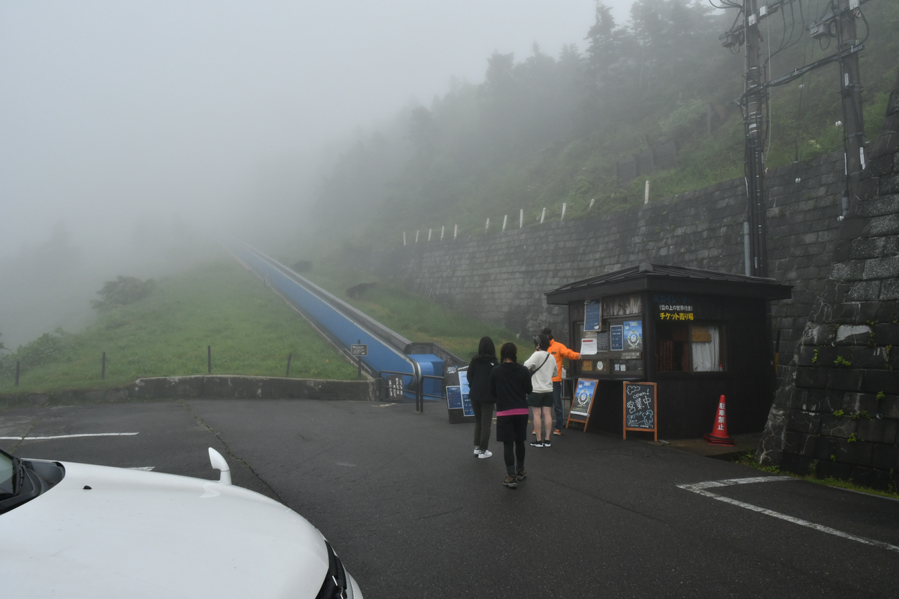 志賀高原 志賀山ハイキング