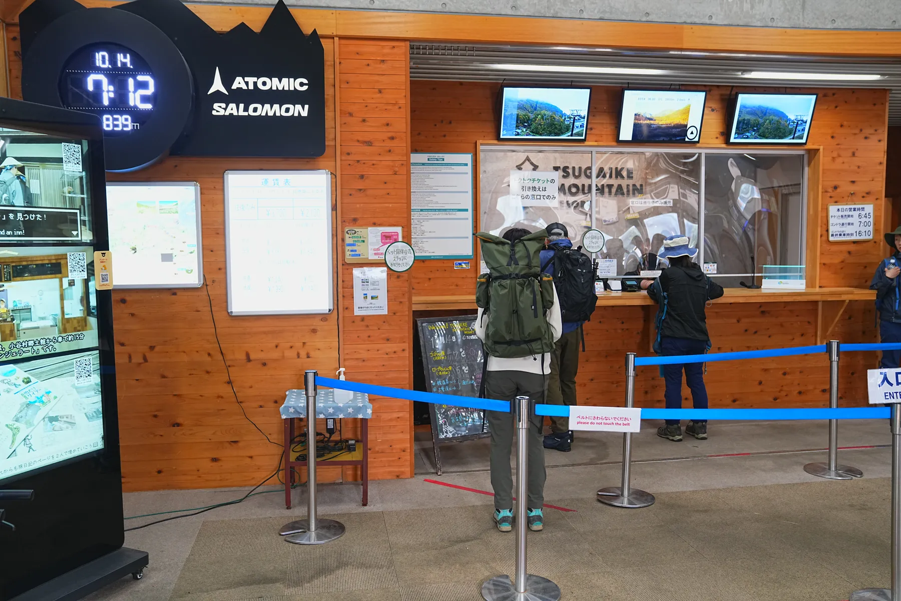 秋の白馬岳 白馬山荘で1泊2日登山