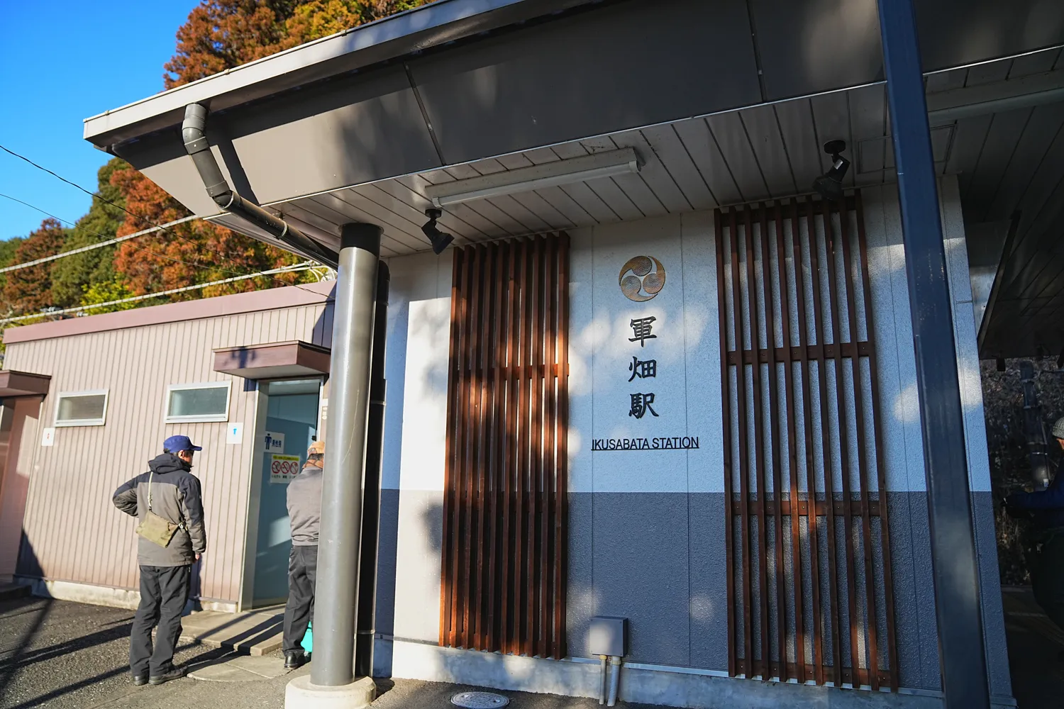 奥多摩 高水三山をのんびりグルッと登山