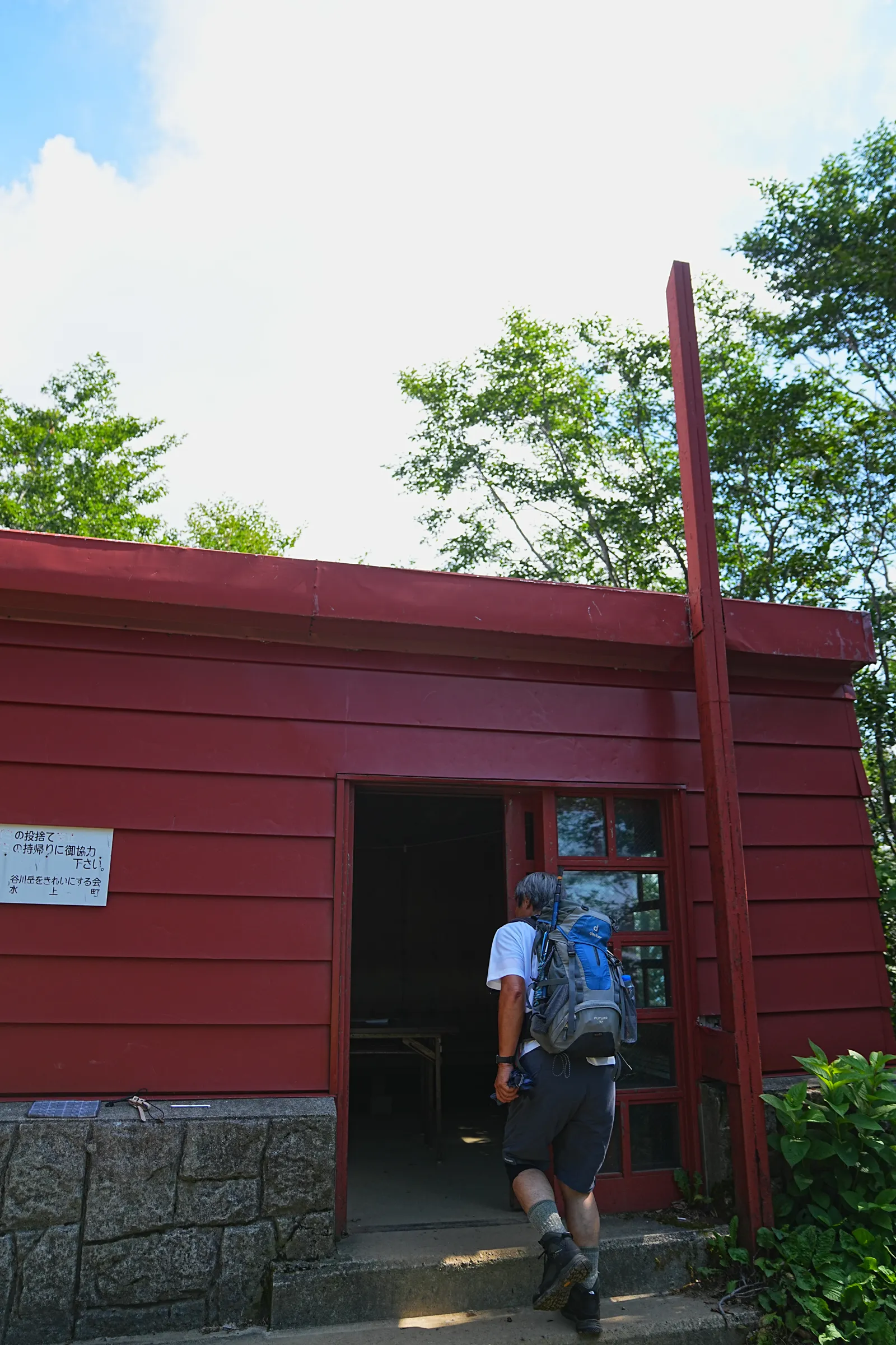 夏休みに谷川岳へ日帰り登山！