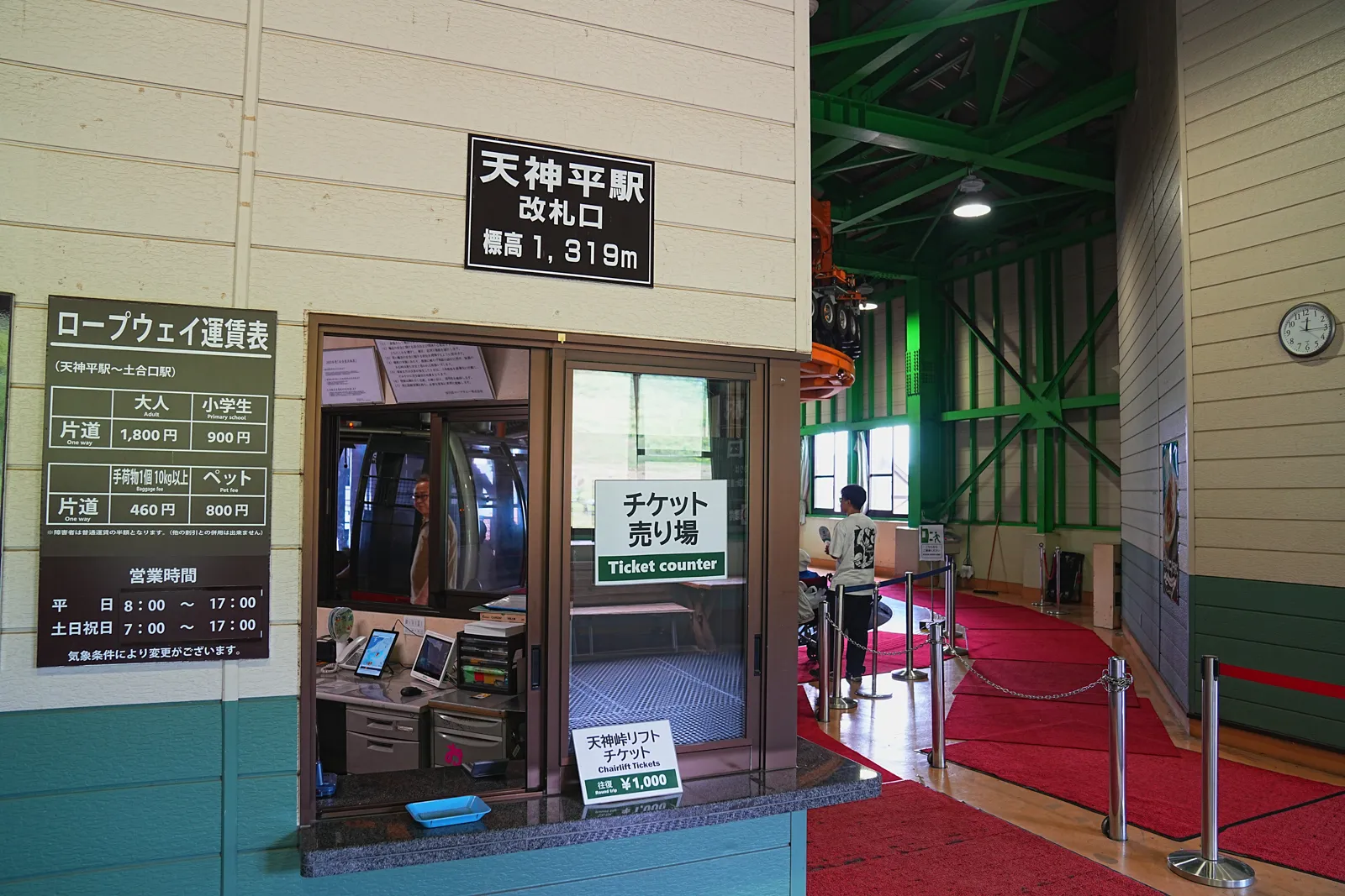 夏休みに谷川岳へ日帰り登山！