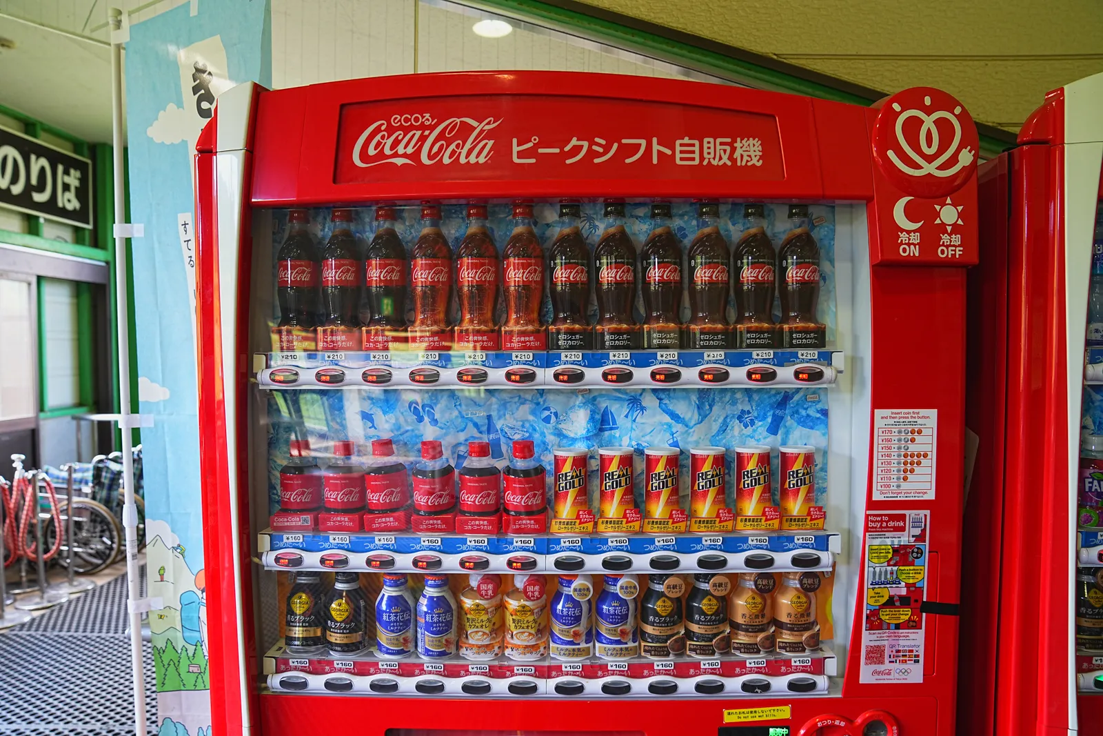 夏休みに谷川岳へ日帰り登山！