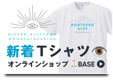 ECサイトへようこそ