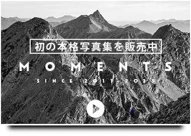 初の本格写真集