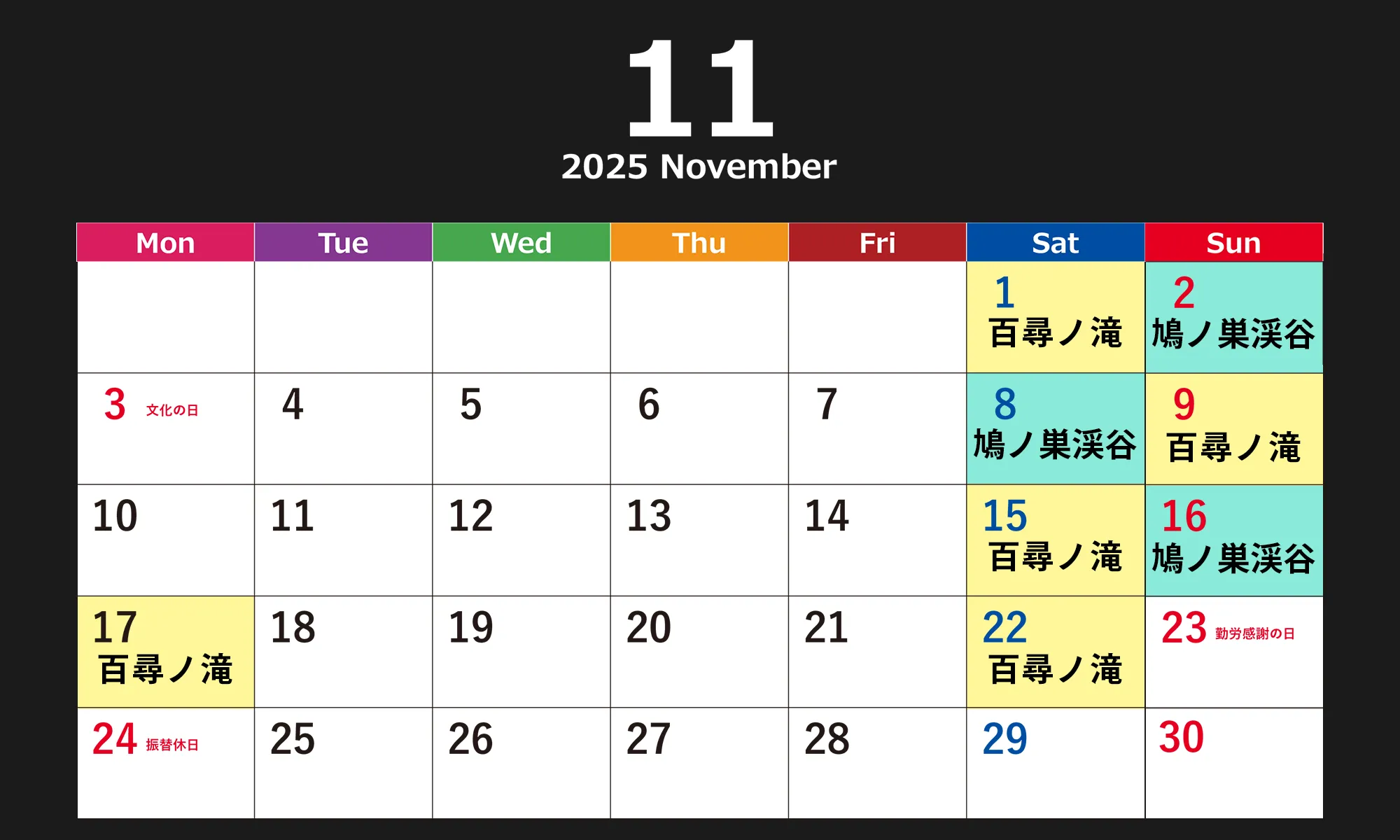 百尋ノ滝ハイキングツアー