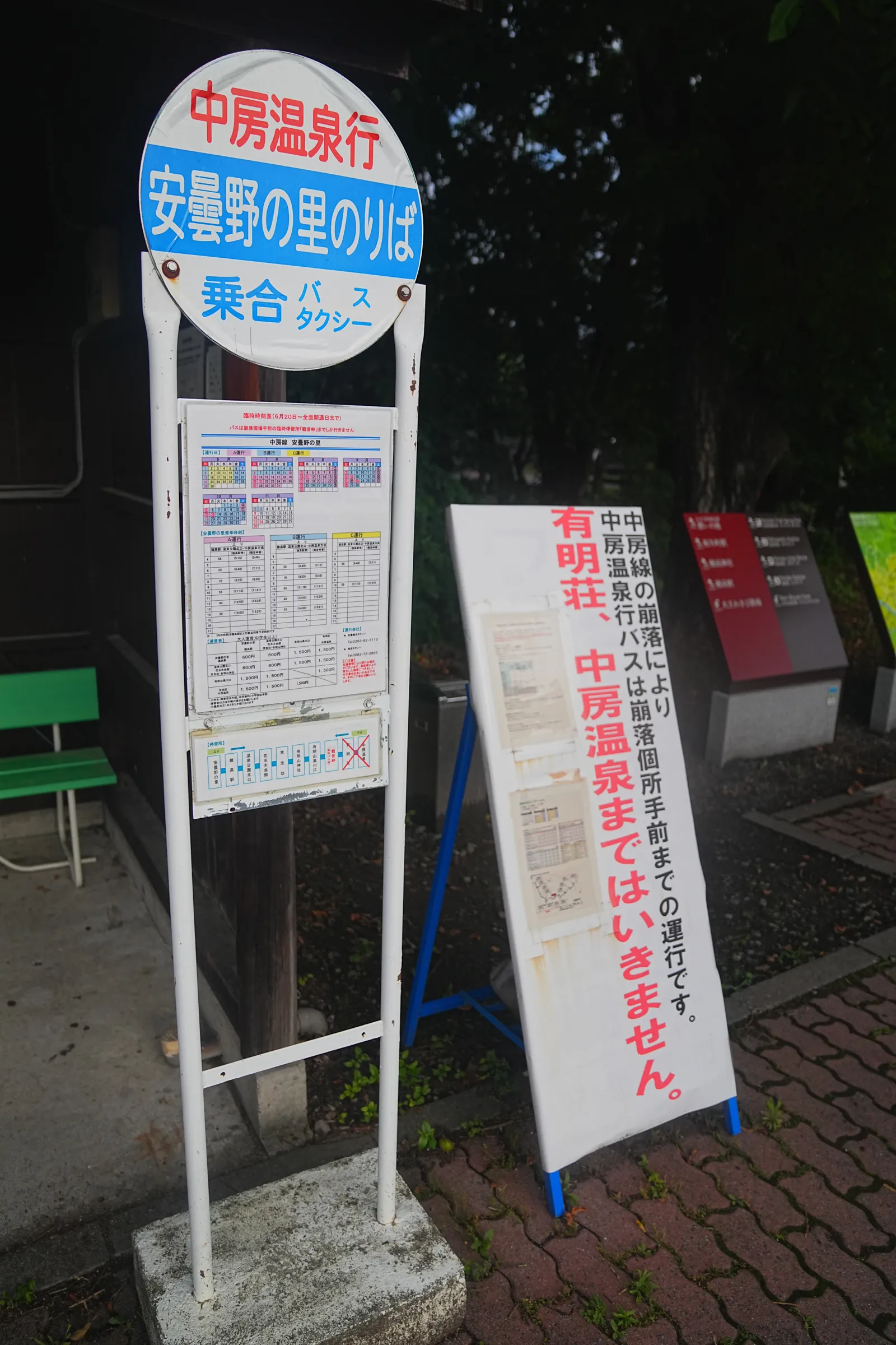 日本屈指の人気の山「燕岳」にテント泊で登る