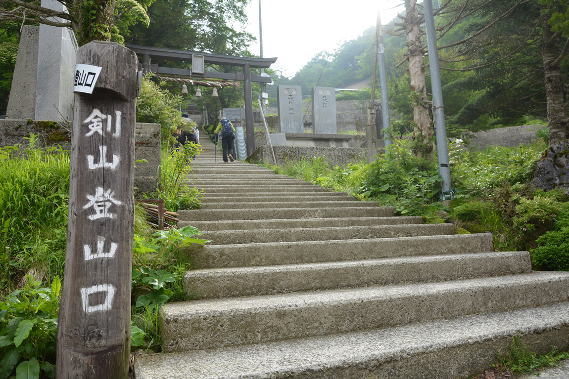 剣山 登山