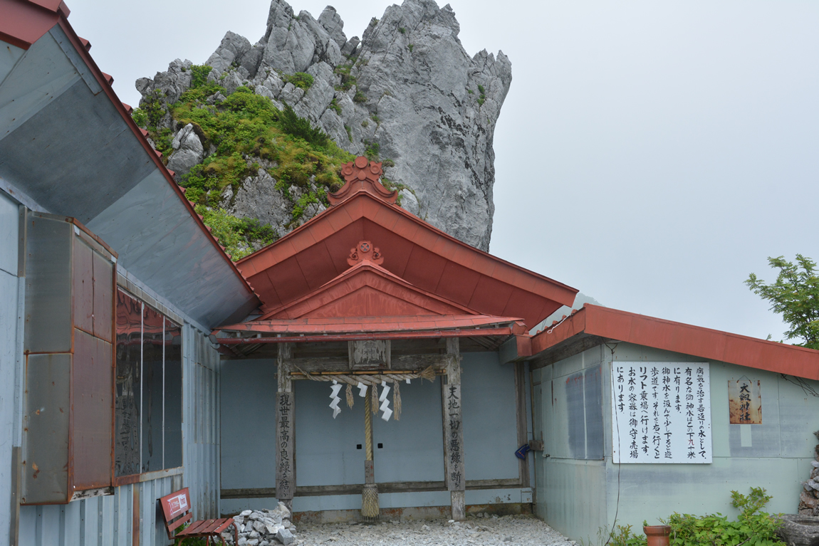 剣山 登山