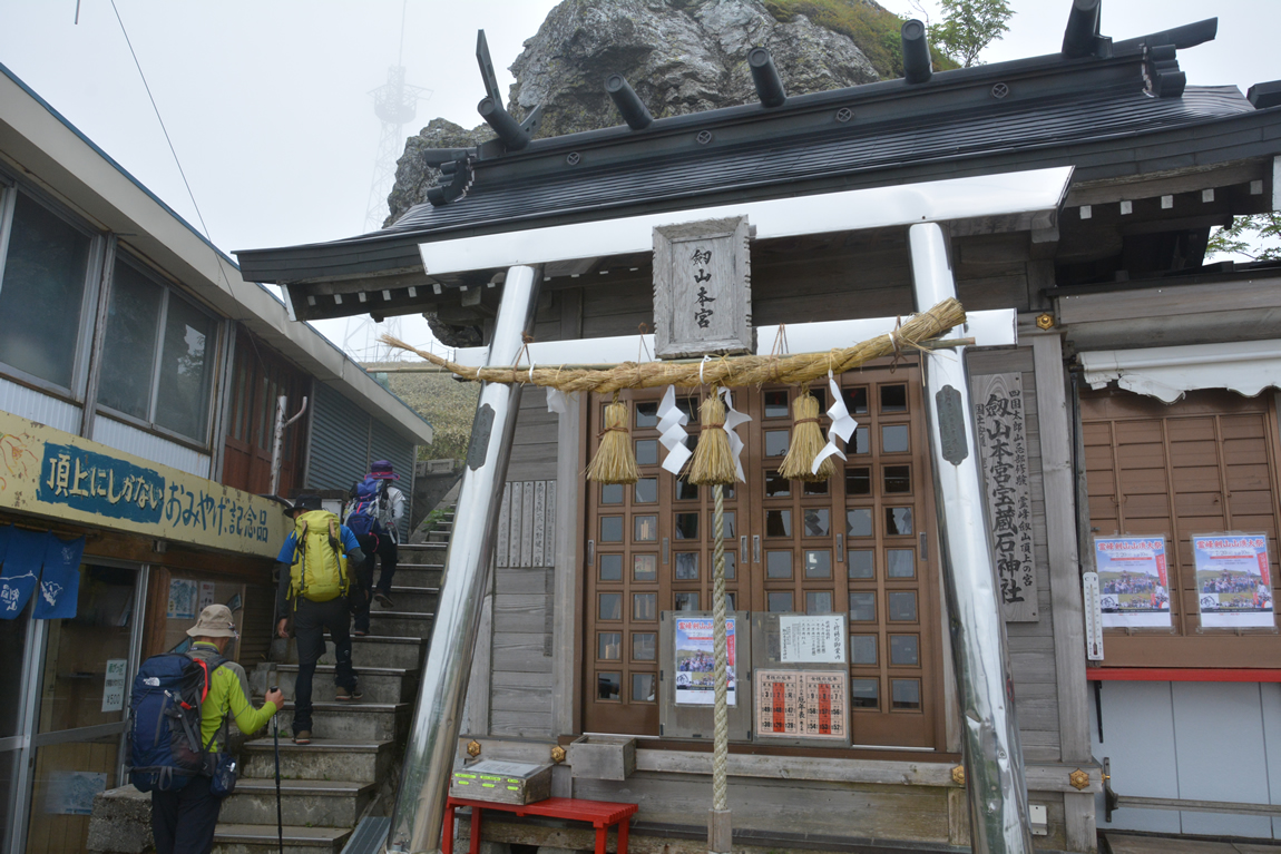 剣山 登山