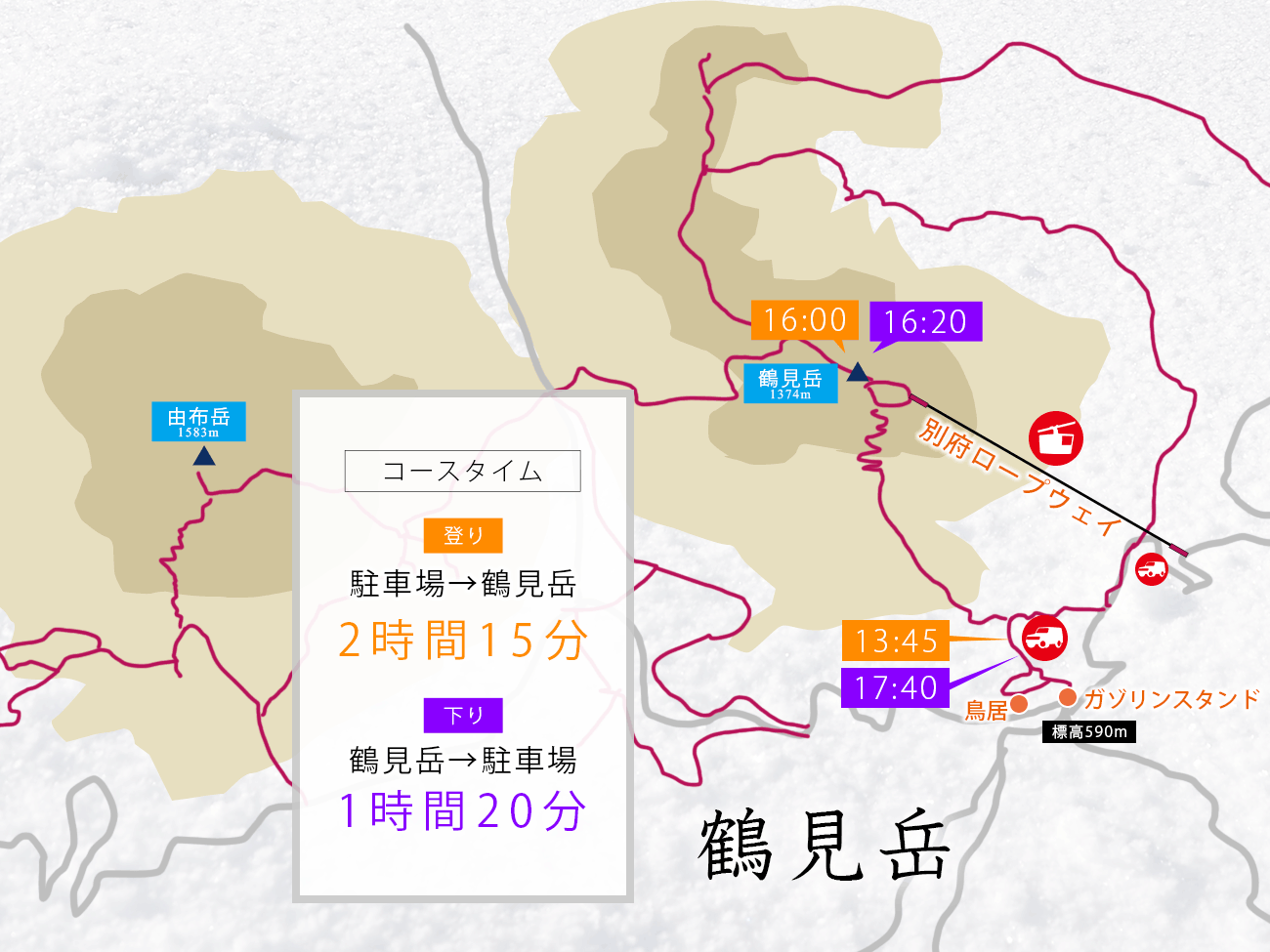 2017.05.29鶴見岳 ミヤマキリシマ登山