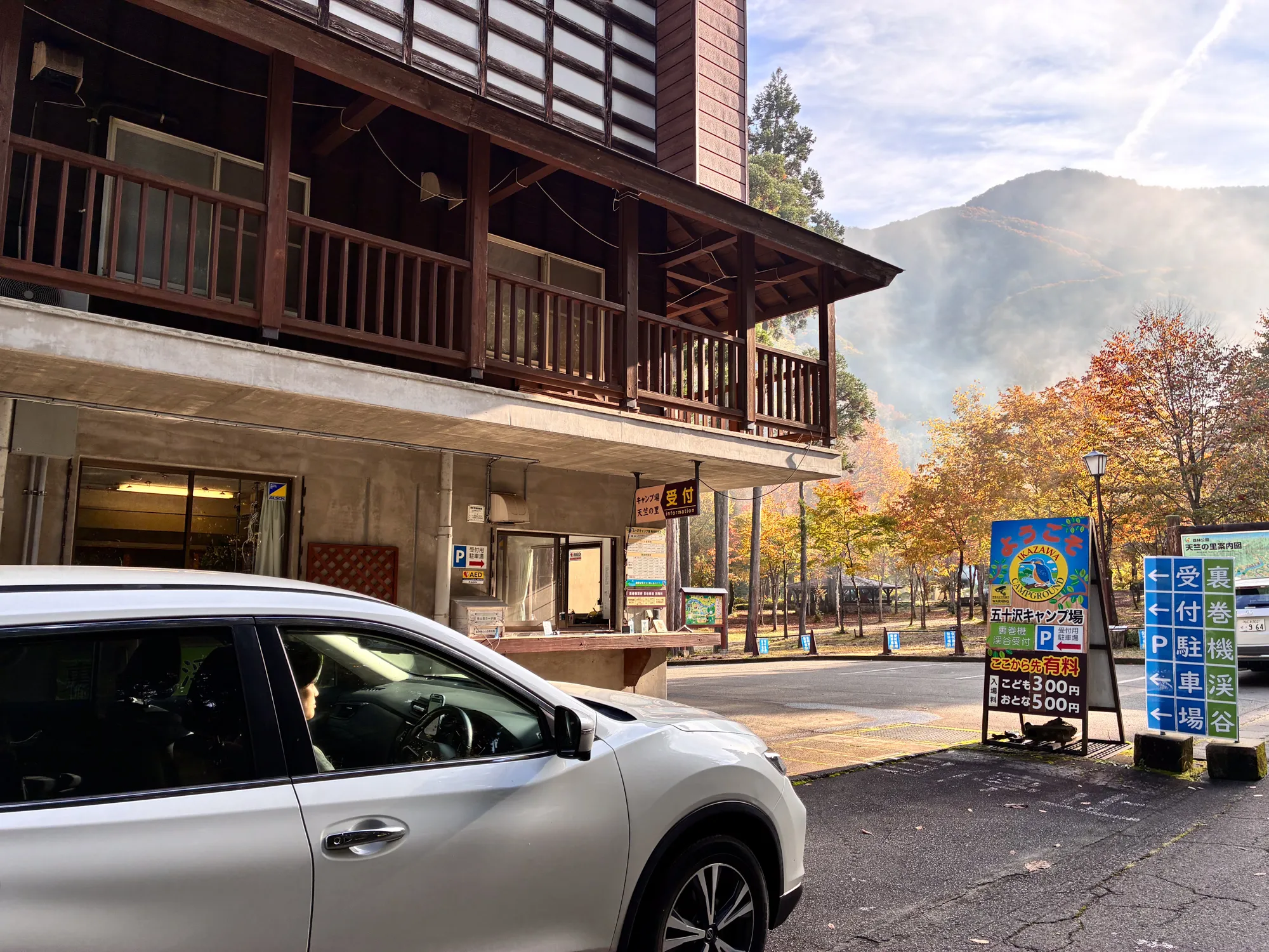 紅葉がピーク！裏巻機渓谷で紅葉ハイキング！