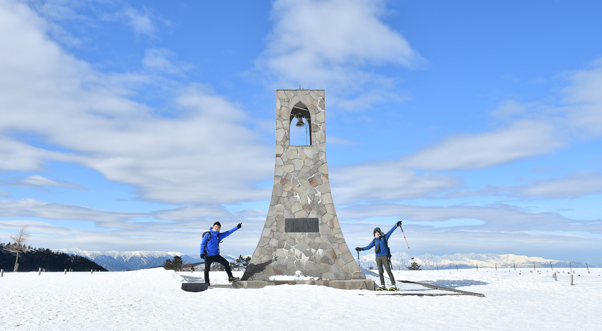 美ヶ原高原 スノーハイク